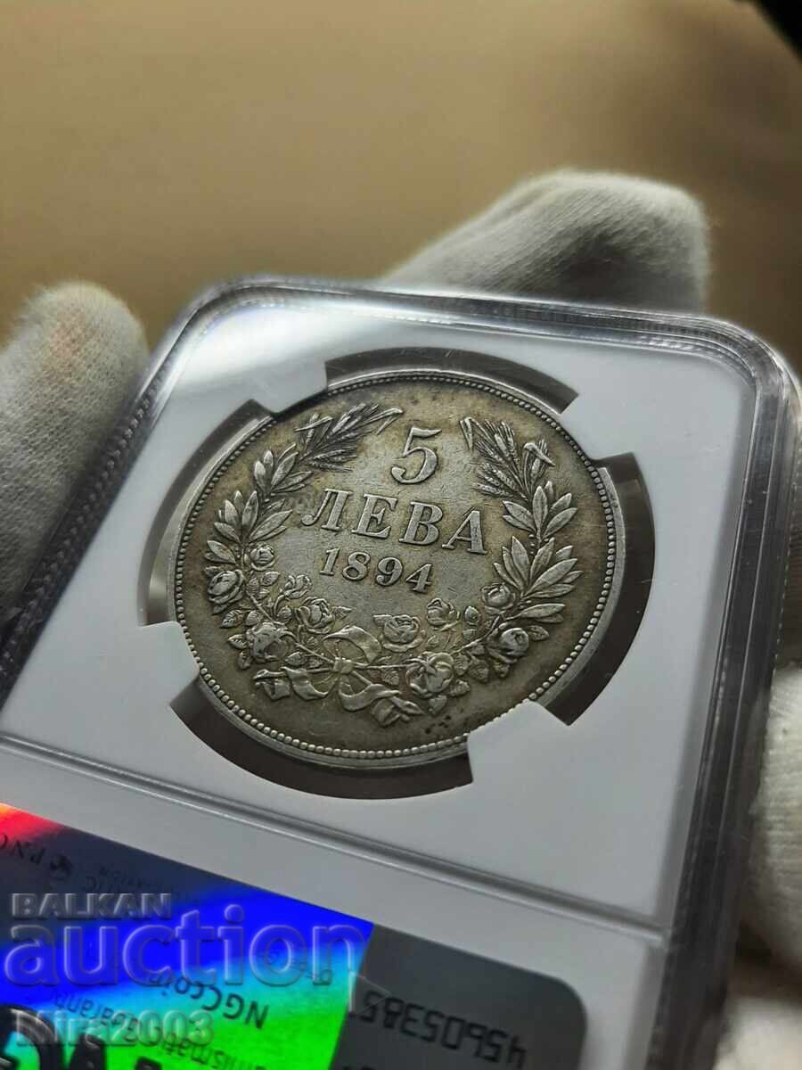 5 лева 1894г.XF45 - 6