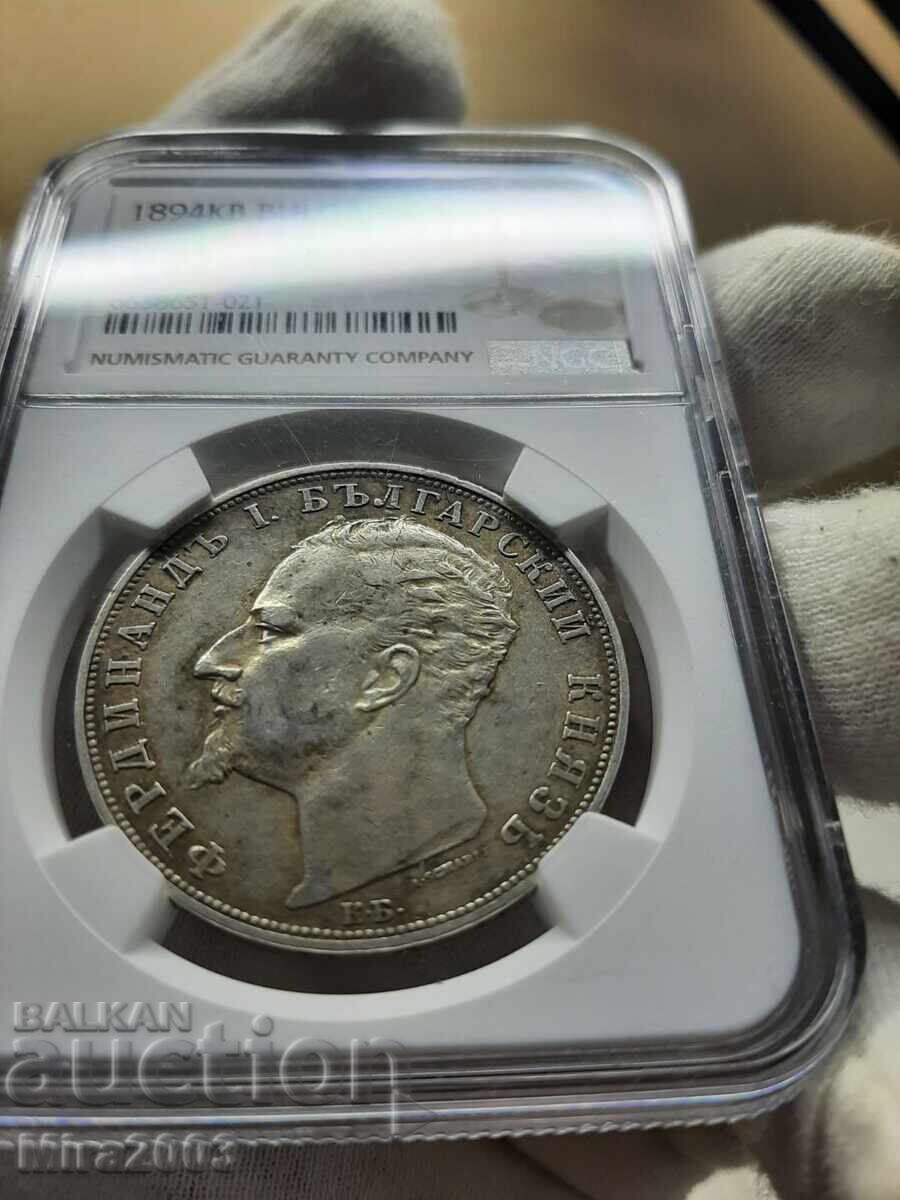 5 лева 1894г.XF45 - 7