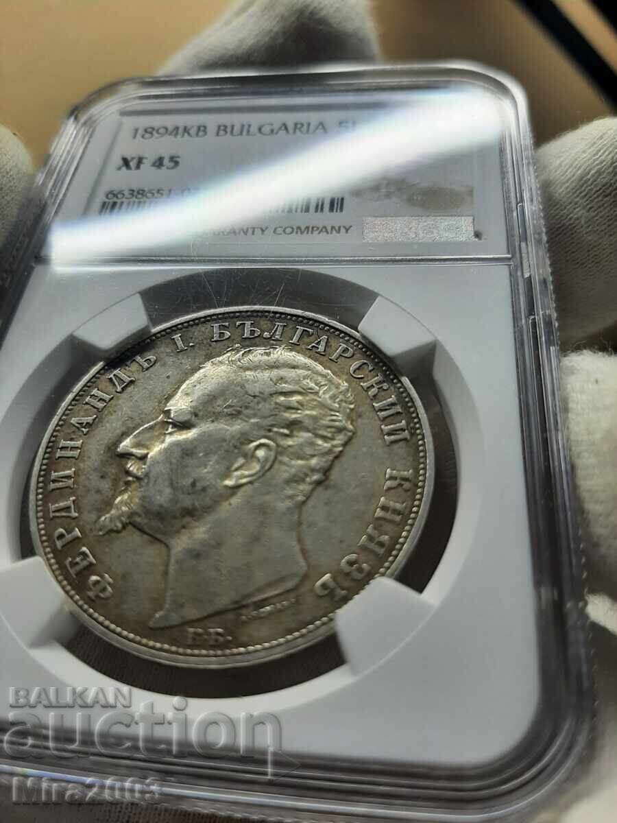 5 лева 1894г.XF45