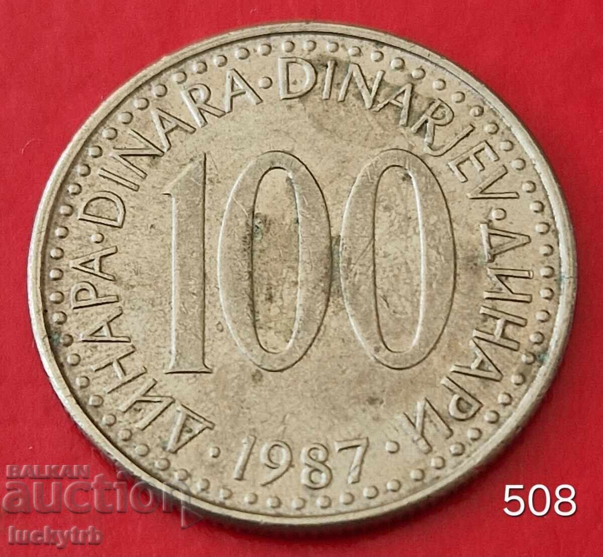 100 динара 1987 - Югославия