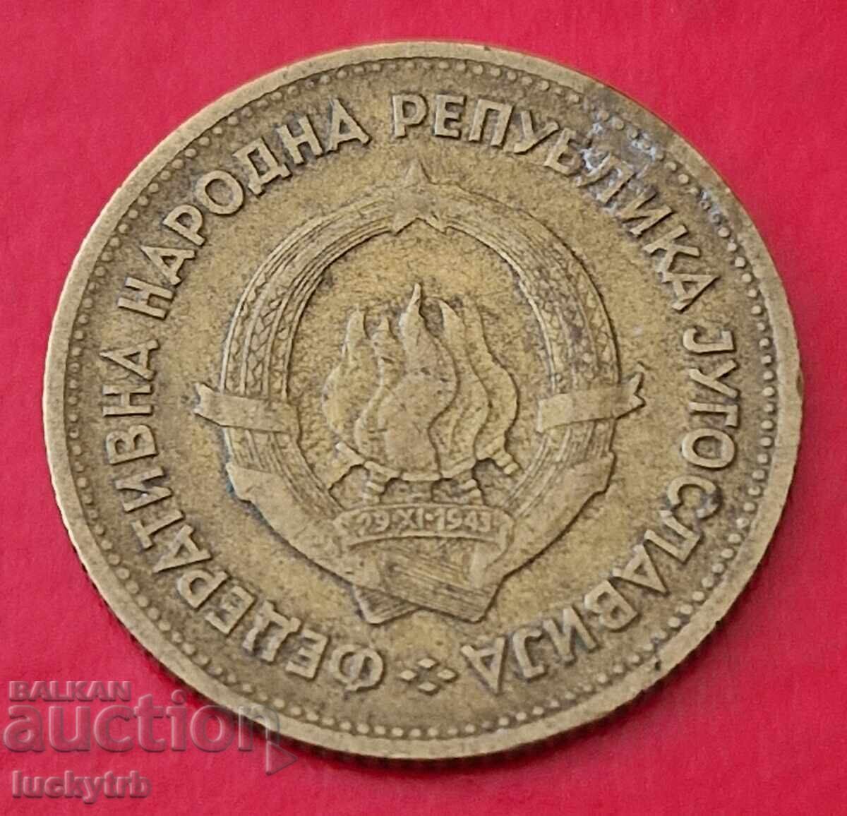 20 dinari 1955 - Iugoslavia cu preț € 0.30 | 0.59 BGN