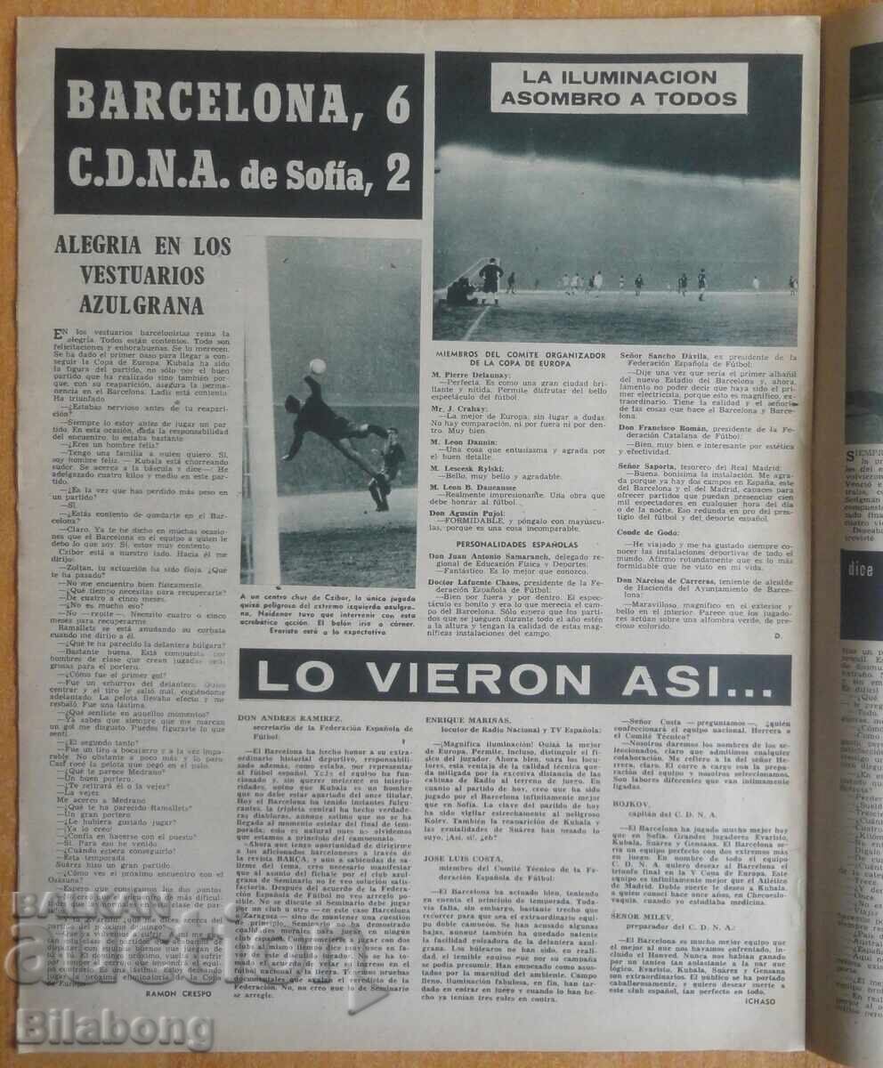 Δημοπρασία 1959 Περιοδικό συλλόγου Μπαρτσελόνα, Βαρκελώνη - ΤΣΣΚΑ