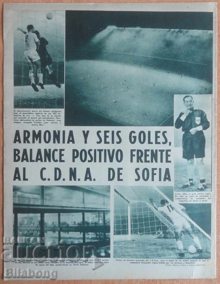 Παράδοση 1959 Περιοδικό συλλόγου Μπαρτσελόνα, Βαρκελώνη - ΤΣΣΚΑ