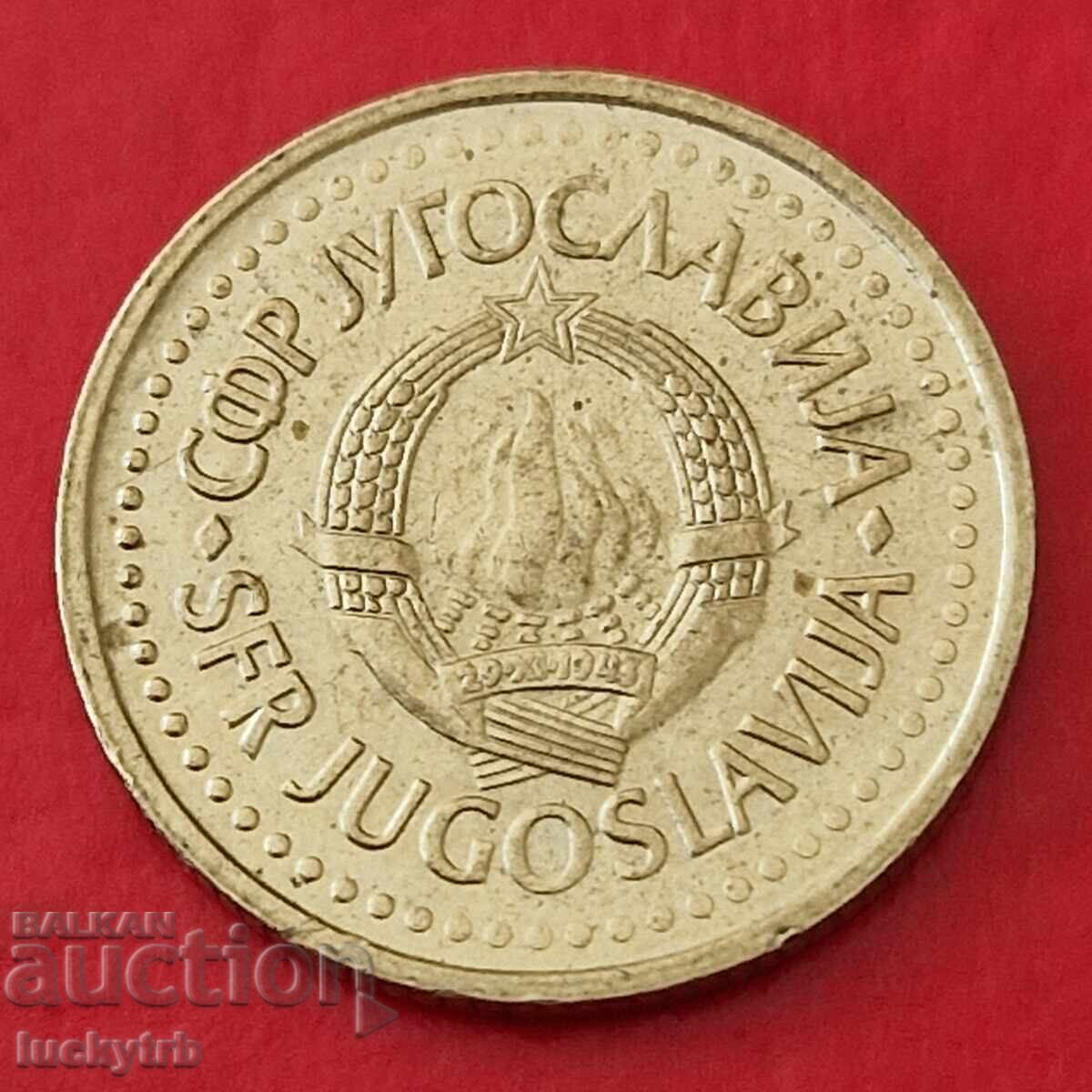 1 Dinar 1982 - Iugoslavia cu preț € 0.20 | 0.39 BGN 1 Dinar 1982 - Iugoslavia cu preț € 0.20 | 0.39 BGN