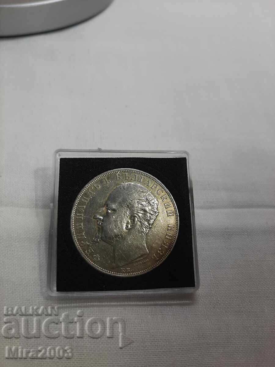 Доставка на 5 лева 1894г.