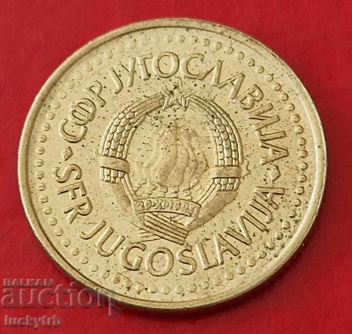 1 δηνάριο 1986 - Γιουγκοσλαβία με τιμή € 0.40 | 0.78 BGN 1 δηνάριο 1986 - Γιουγκοσλαβία με τιμή € 0.40 | 0.78 BGN