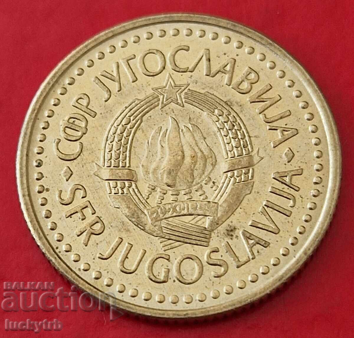 2 dinari 1985 - Iugoslavia cu preț € 1.00 | 1.96 BGN 2 dinari 1985 - Iugoslavia cu preț € 1.00 | 1.96 BGN