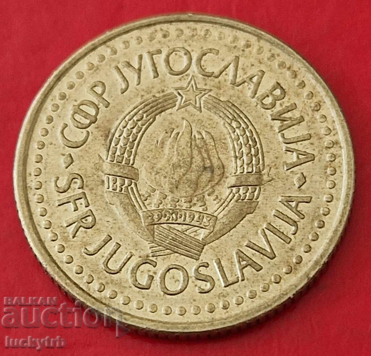 2 динара 1986 - Югославия с цена € 1.00 | 1.96 лв. 2 динара 1986 - Югославия с цена € 1.00 | 1.96 лв.