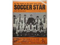 1960 Αγγλικό περιοδικό, ΤΣΣΚΑ