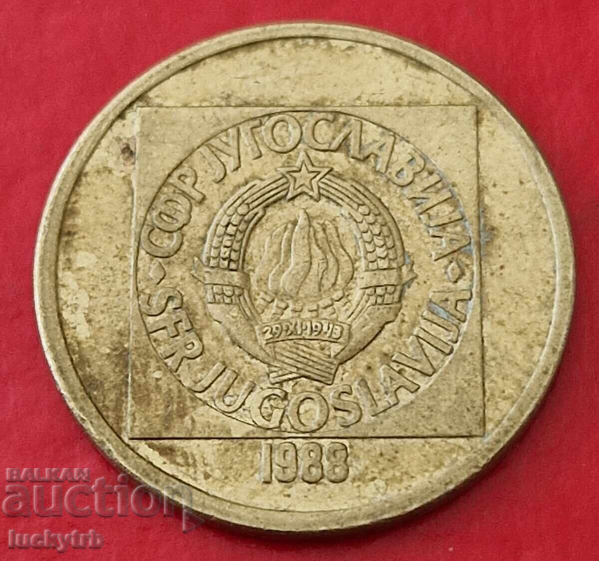 50 δηνάρια 1988 - Γιουγκοσλαβία με τιμή € 0.50 | 0.98 BGN 50 δηνάρια 1988 - Γιουγκοσλαβία με τιμή € 0.50 | 0.98 BGN