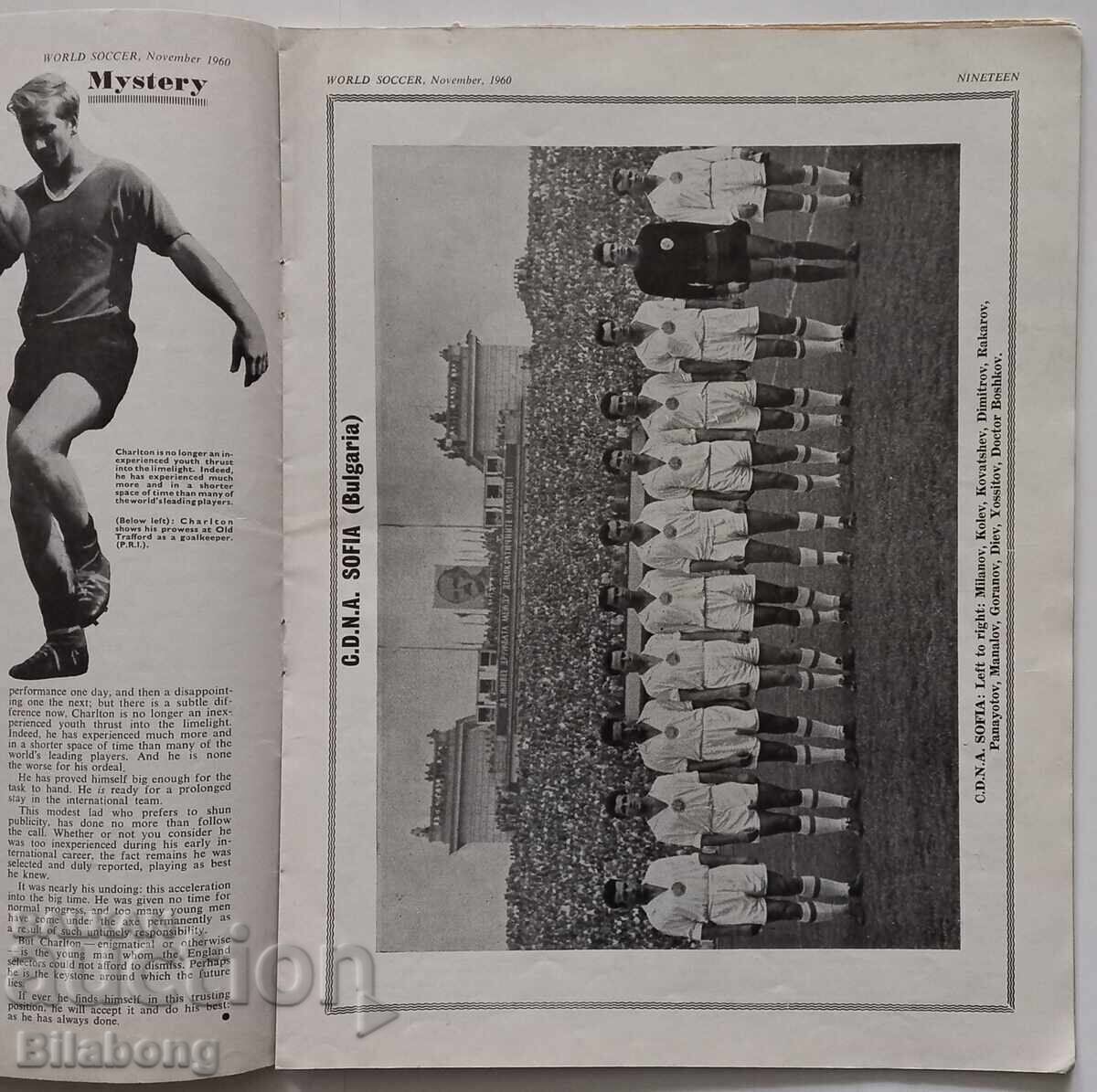1960 Списание World Soccer, ЦСКА с цена € 15.00 | 29.34 лв. 1960 Списание World Soccer, ЦСКА с цена € 15.00 | 29.34 лв.