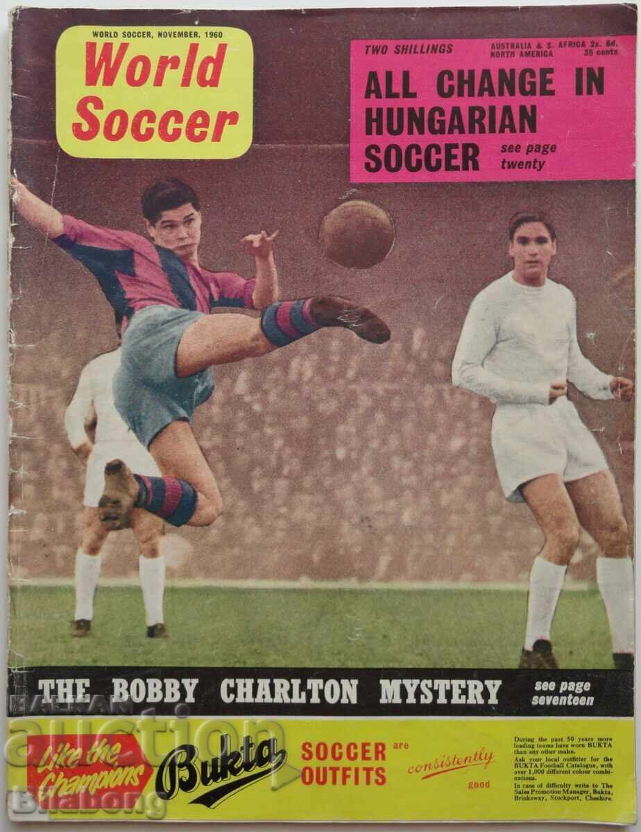 1960 Списание World Soccer, ЦСКА 1960 Списание World Soccer, ЦСКА