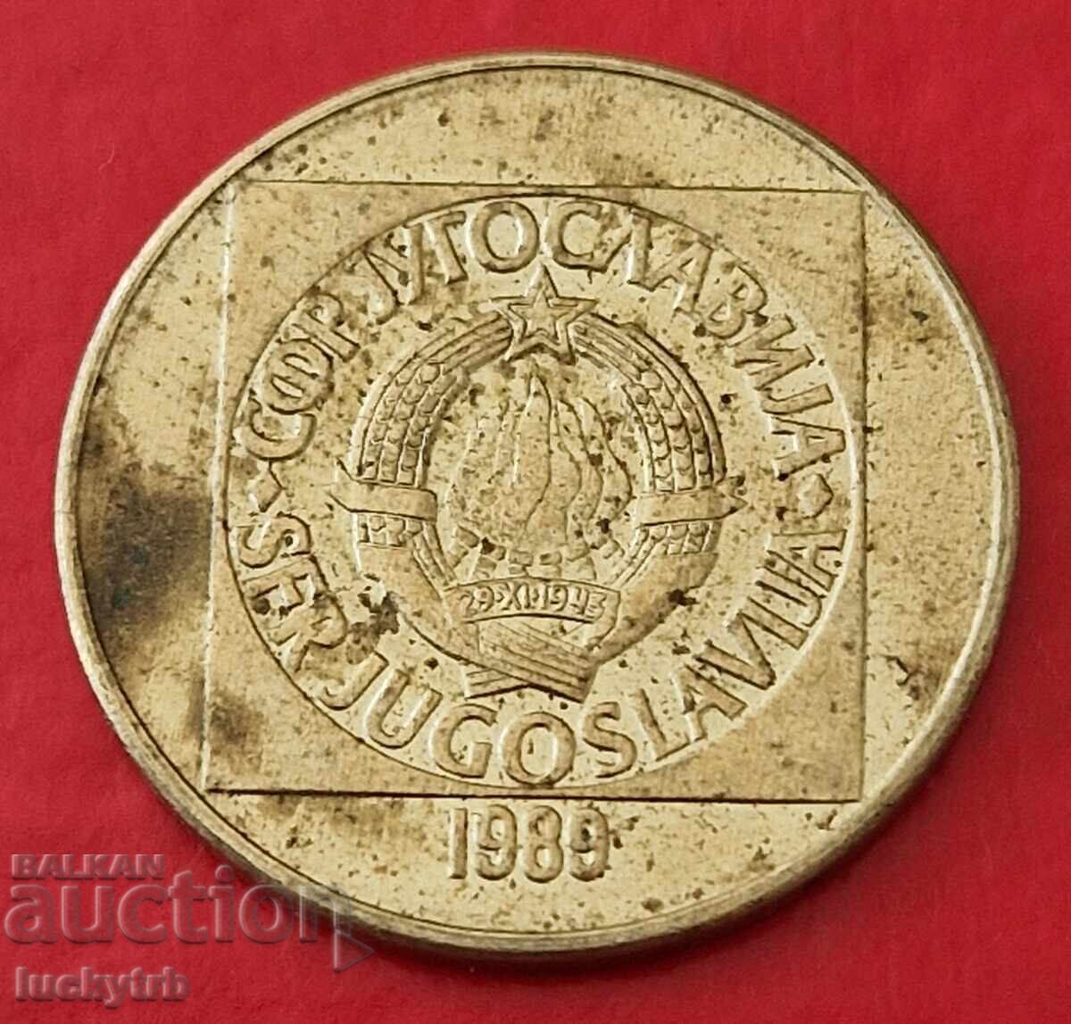 100 de dinari 1989 - Iugoslavia cu preț € 0.50 | 0.98 BGN