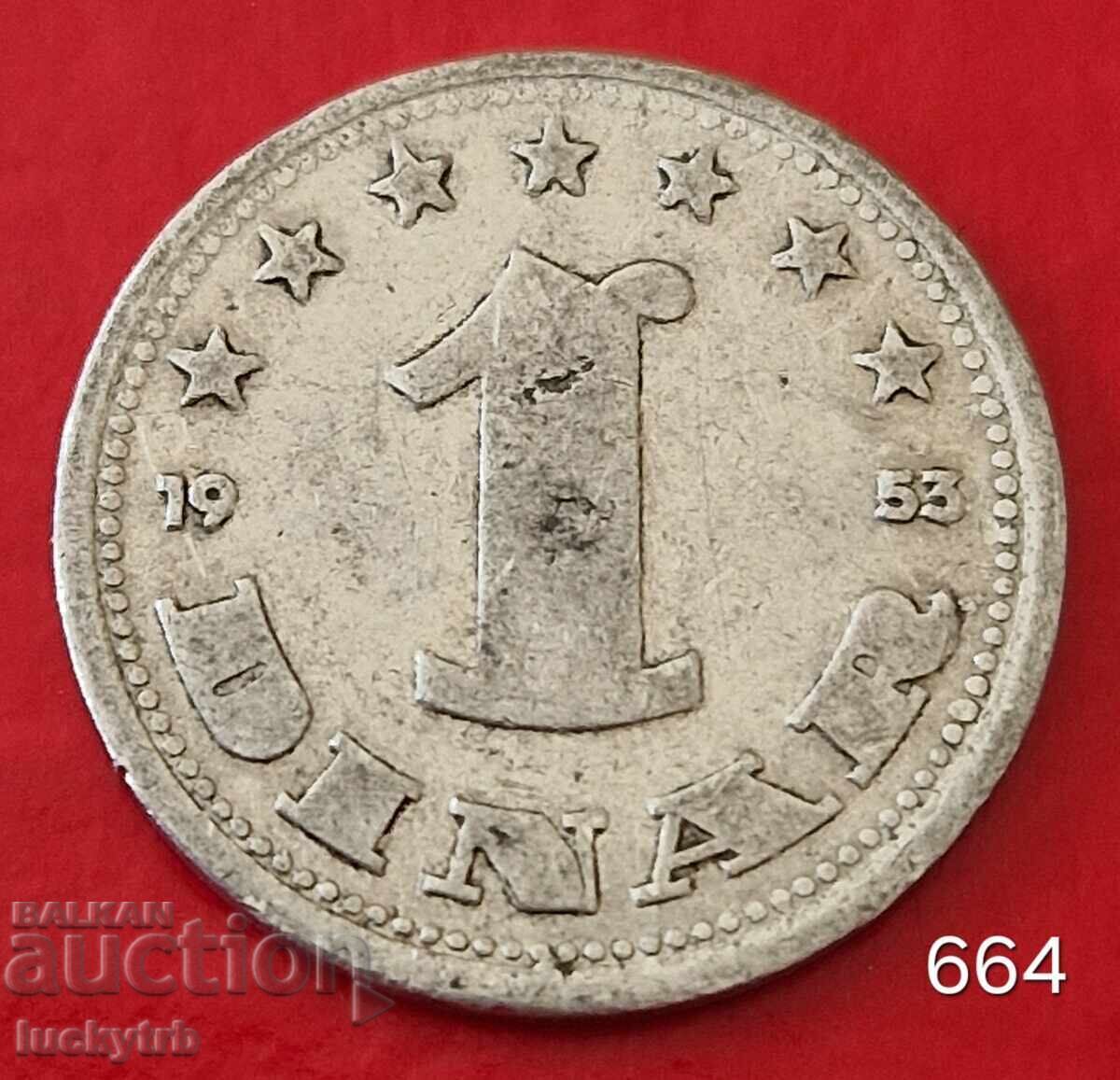 1 Δηνάριο 1953 - Γιουγκοσλαβία