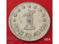1 Δηνάριο 1953 - Γιουγκοσλαβία