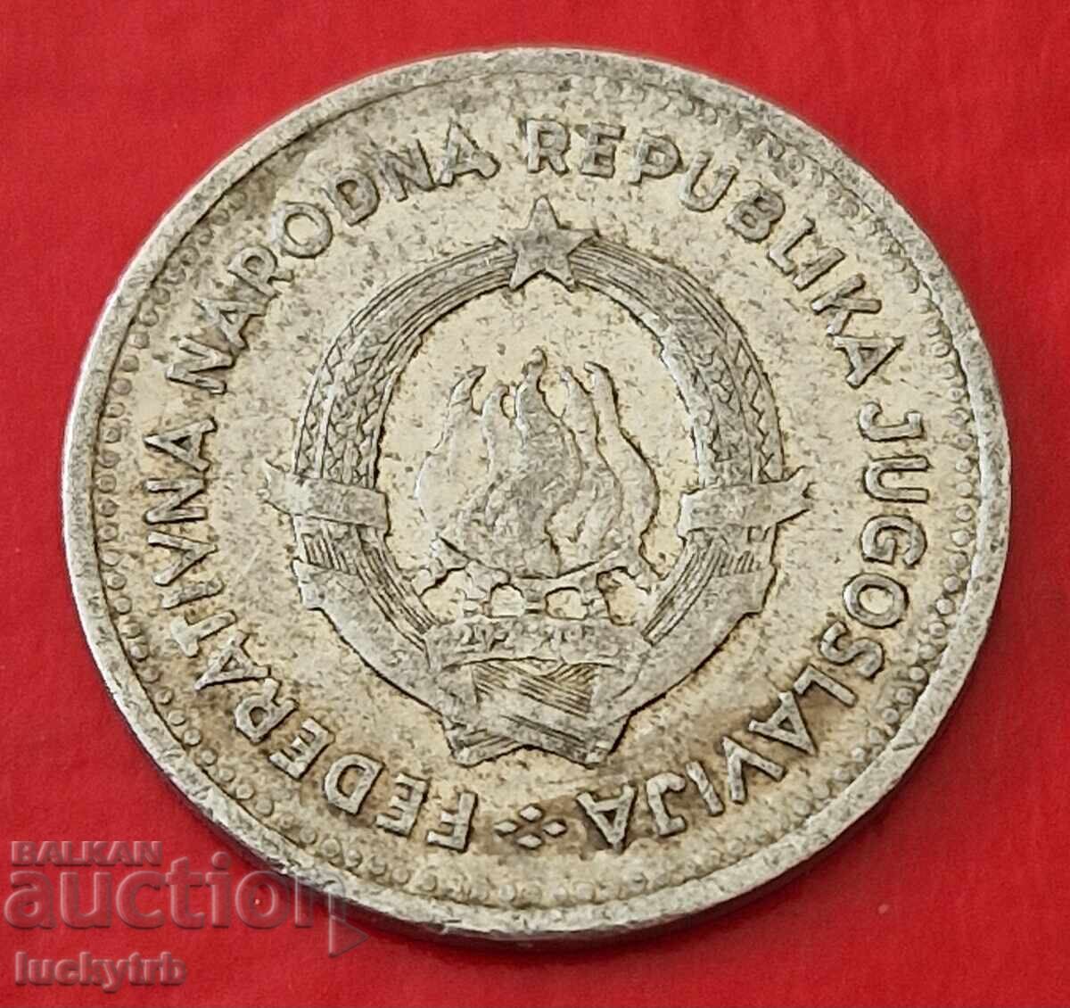 2 Δηνάρια 1953 - Γιουγκοσλαβία με τιμή € 0.20 | 0.39 BGN