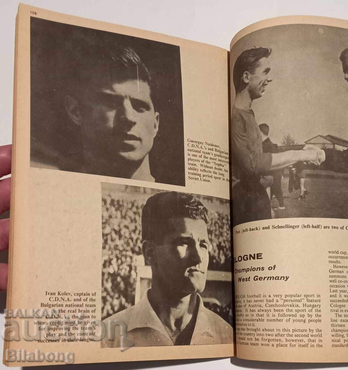 Delivery of 1963 English Edition European Cup, CSKA