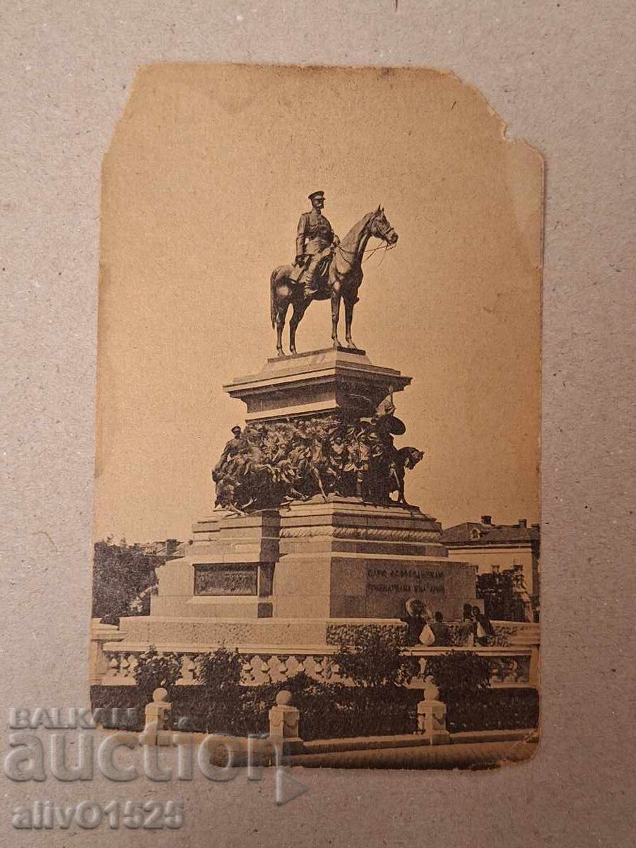 Стара картичка София Стара картичка София