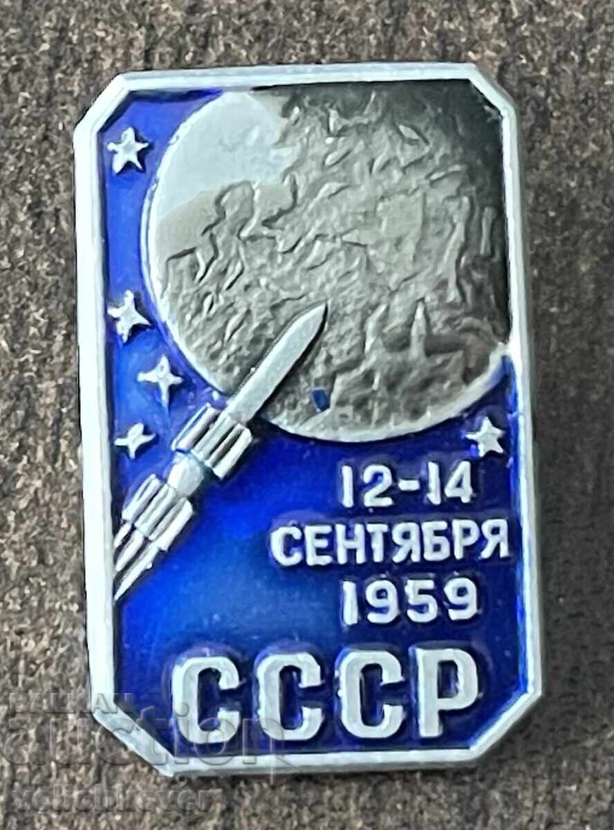 42659 SSSR σήμα διαστημικού προγράμματος Σελήνη 1959 ΛΜΔ