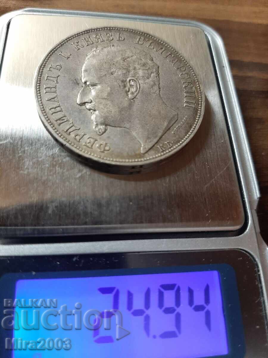 5 BGN 1892 - 5