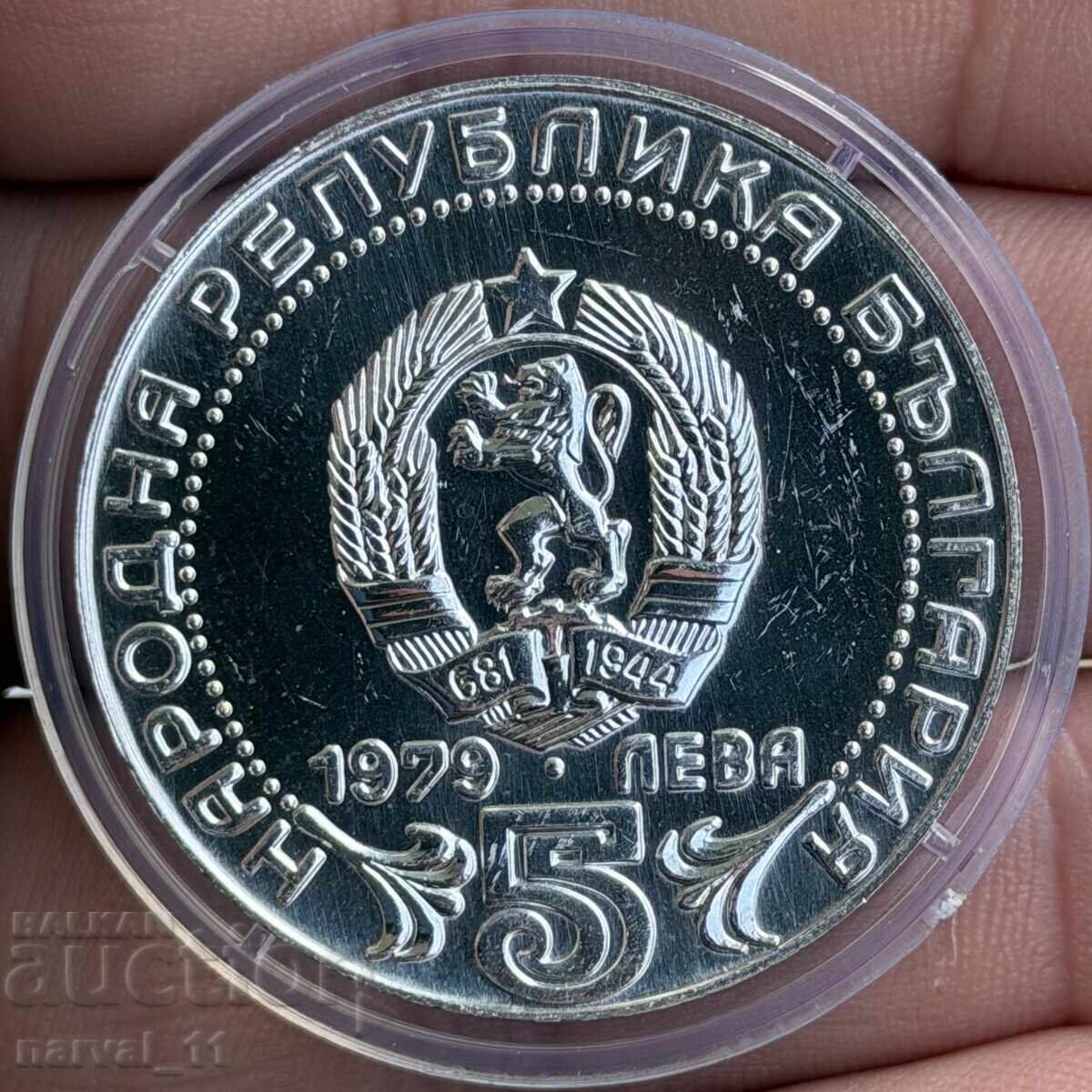 5 Λεβα 1979 . Sŭobshteniya με τιμή € 35.00 | 68.45 BGN