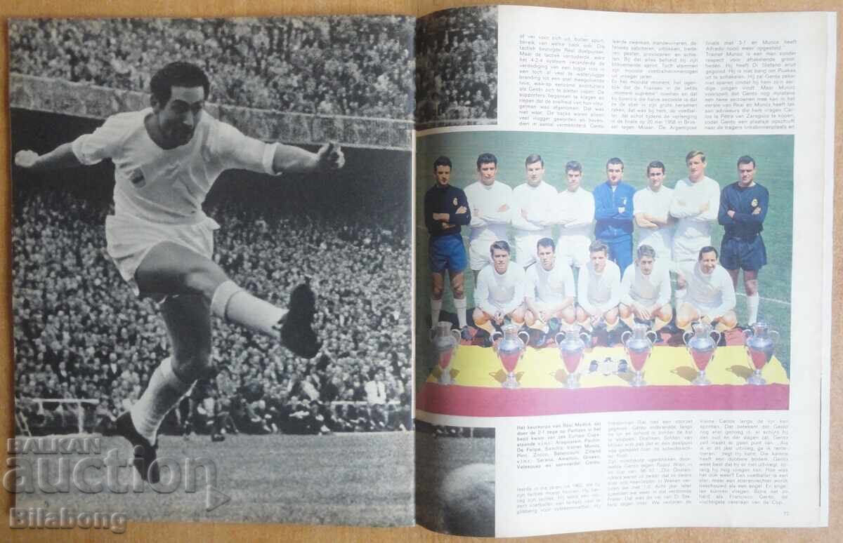 Δημοπρασία 1966 Ολλανδική έκδοση Europa Cup Revu, ΤΣΣΚΑ Δημοπρασία 1966 Ολλανδική έκδοση Europa Cup Revu, ΤΣΣΚΑ
