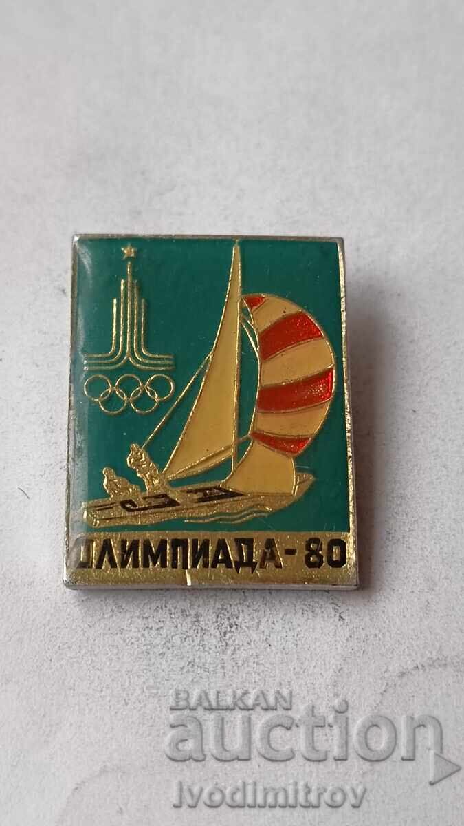 Значка Олимпиада Москва 80