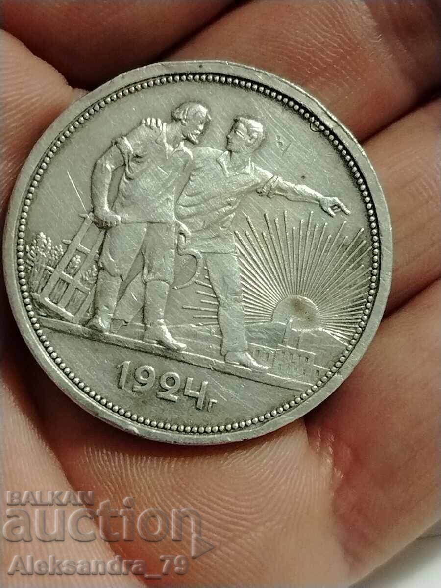 RUBLE din 1924 URSS RUBLE din 1924 URSS