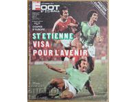 1976 Γαλλικό περιοδικό, ΤΣΣΚΑ
