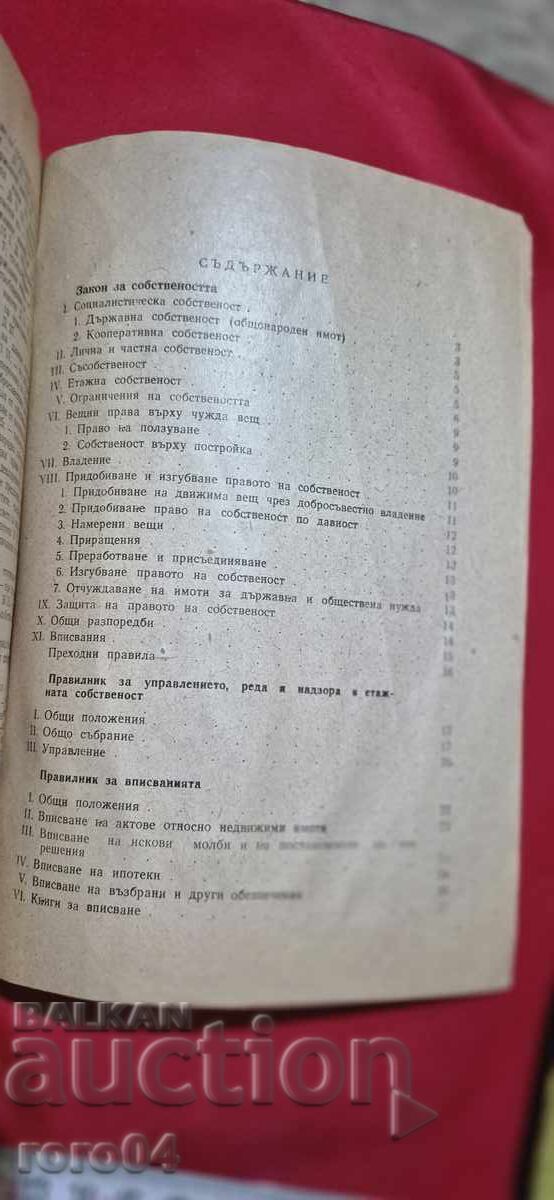 LEGEA PROPRIETĂȚII - 5