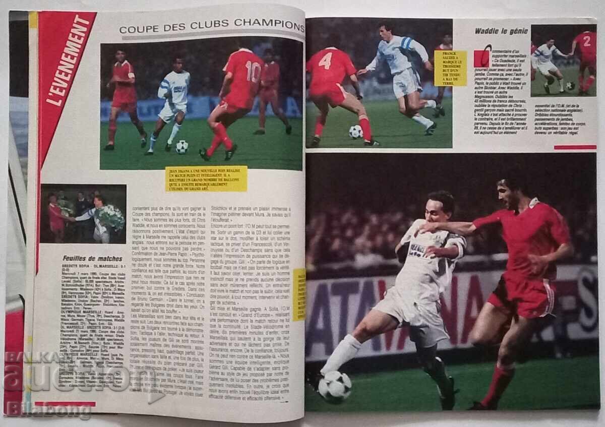 Аукцион 1990 Френско списание, ЦСКА