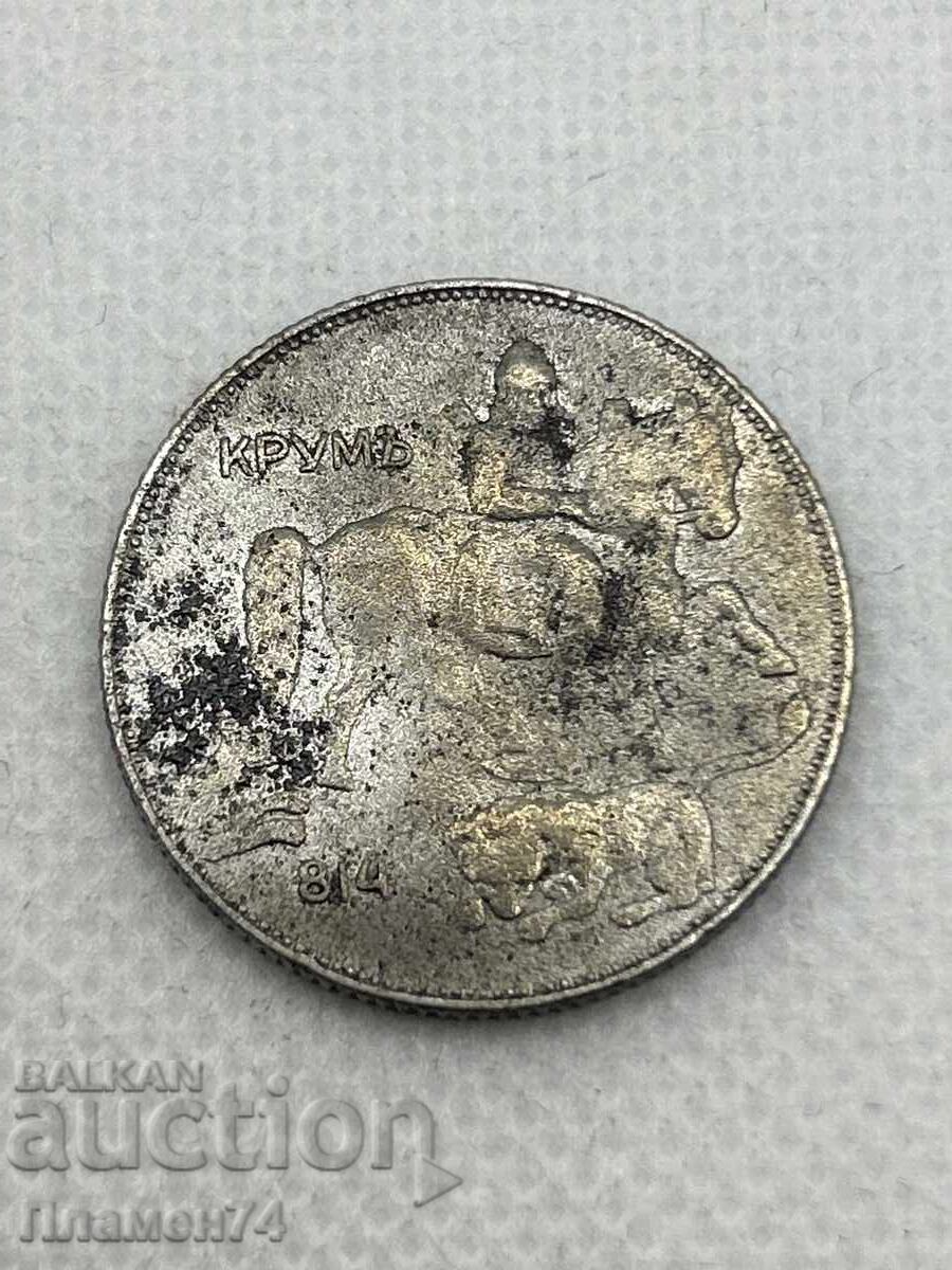 5 лева 1941г България с цена € 10.00 | 19.56 лв.