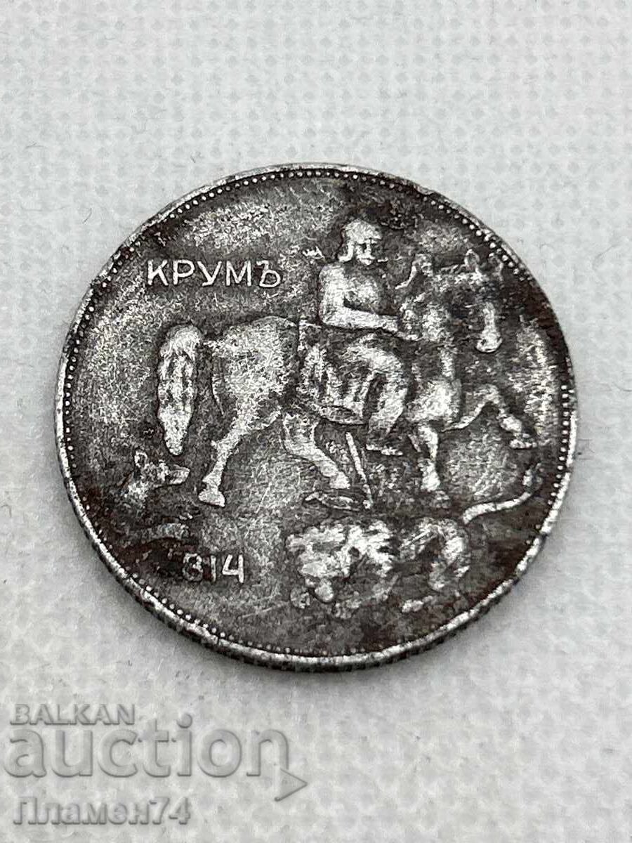 5 Leva 1941 Bulgaria with price € 10.00 | 19.56 BGN