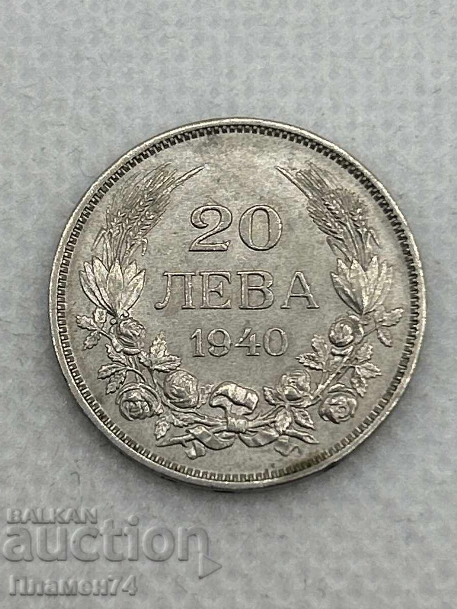 20 leva 1940 Bulgaria