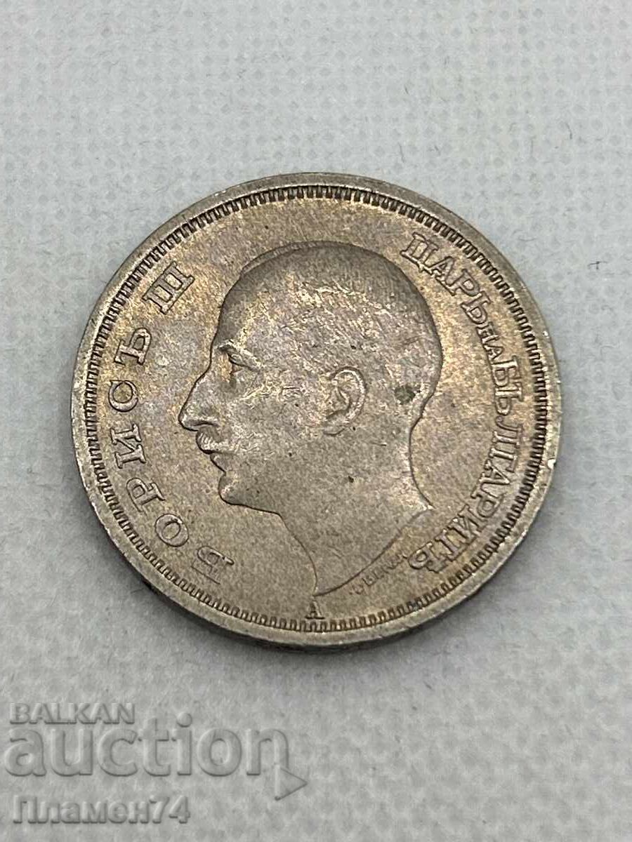 50 leva 1943g Βουλγαρία με τιμή € 10.00 | 19.56 BGN 50 leva 1943g Βουλγαρία με τιμή € 10.00 | 19.56 BGN