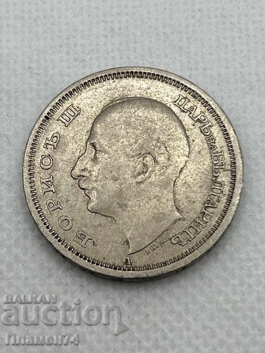 50 leva 1943g Bulgaria cu preț € 10.00 | 19.56 BGN
