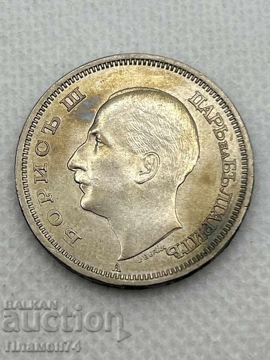 50 leva 1943g Βουλγαρία με τιμή € 10.00 | 19.56 BGN 50 leva 1943g Βουλγαρία με τιμή € 10.00 | 19.56 BGN