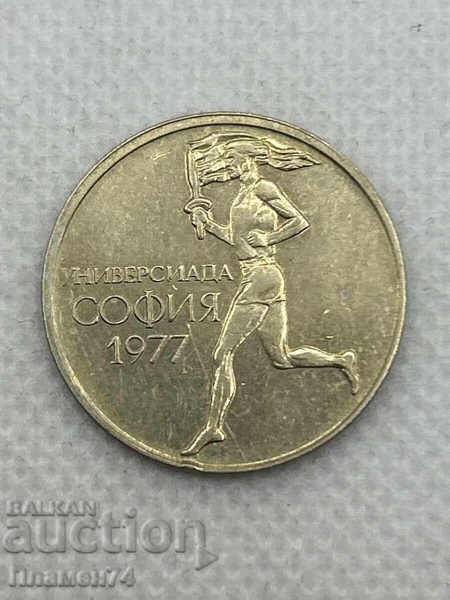 50 stotinki 1977g Bŭlgariya cu preț € 1.00 | 1.96 BGN
