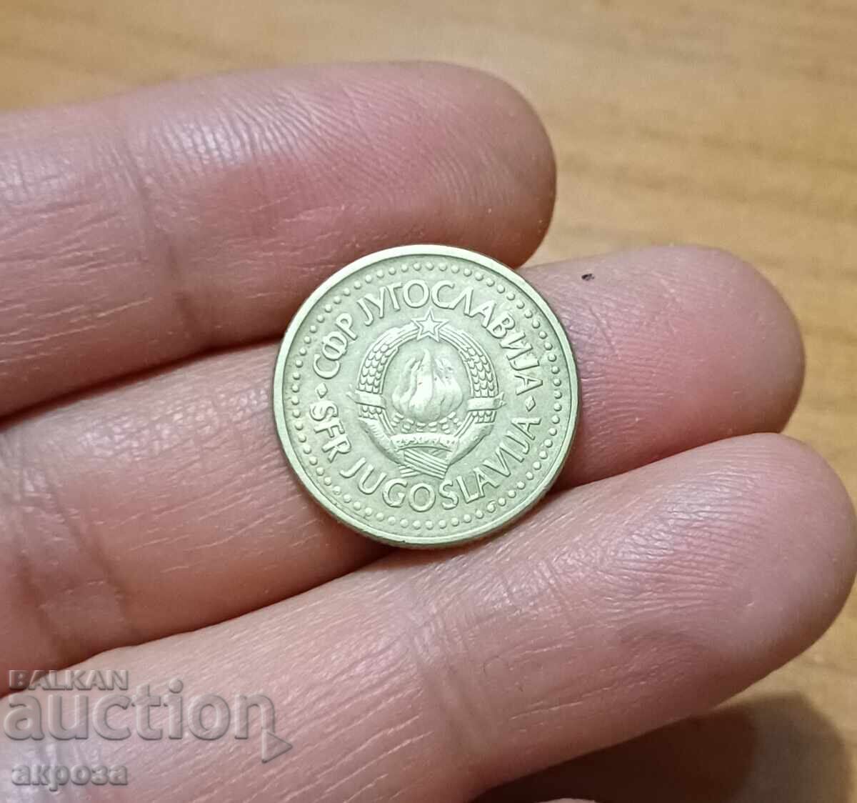 1 dinaριο Yugoslavii 1983 με τιμή € 0.80 | 1.56 BGN 1 dinaριο Yugoslavii 1983 με τιμή € 0.80 | 1.56 BGN