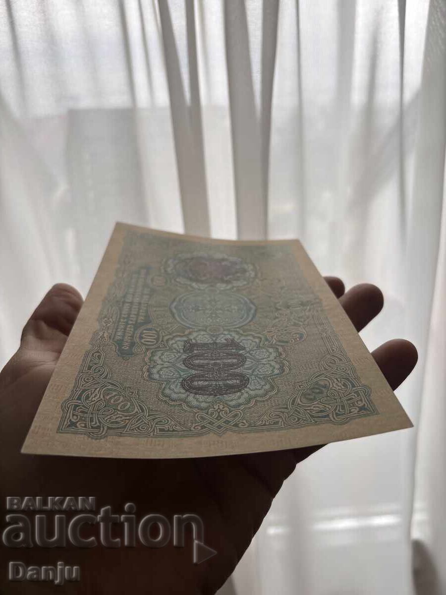 100 λέβα Χρυσός 1916g.AU - 5