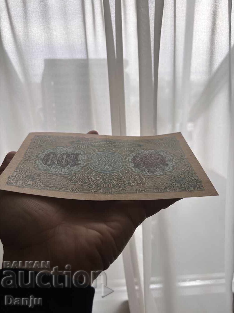 100 λέβα Χρυσός 1916g.AU - 7