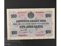 100 λέβα Χρυσός 1916g.AU