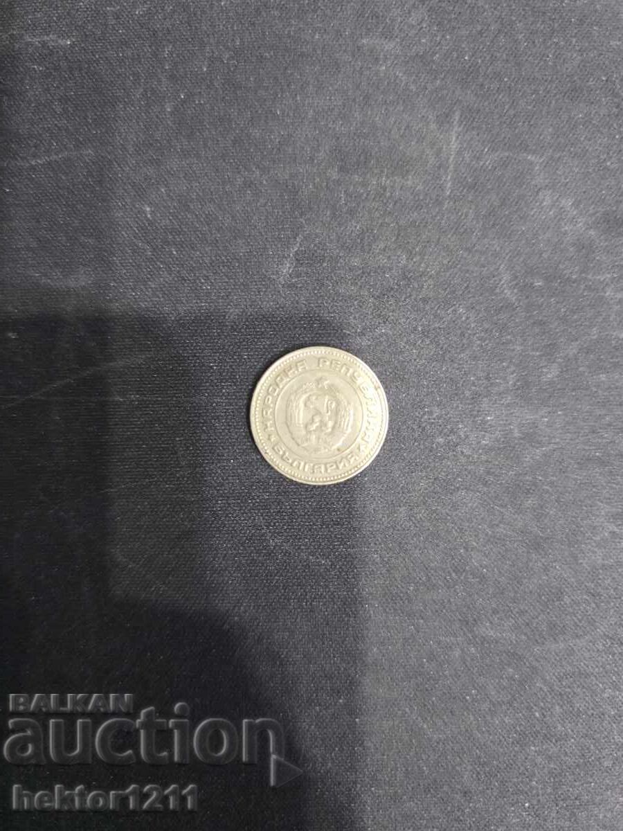 10 стотинки 1974г. с цена € 0.01 | 0.02 лв.