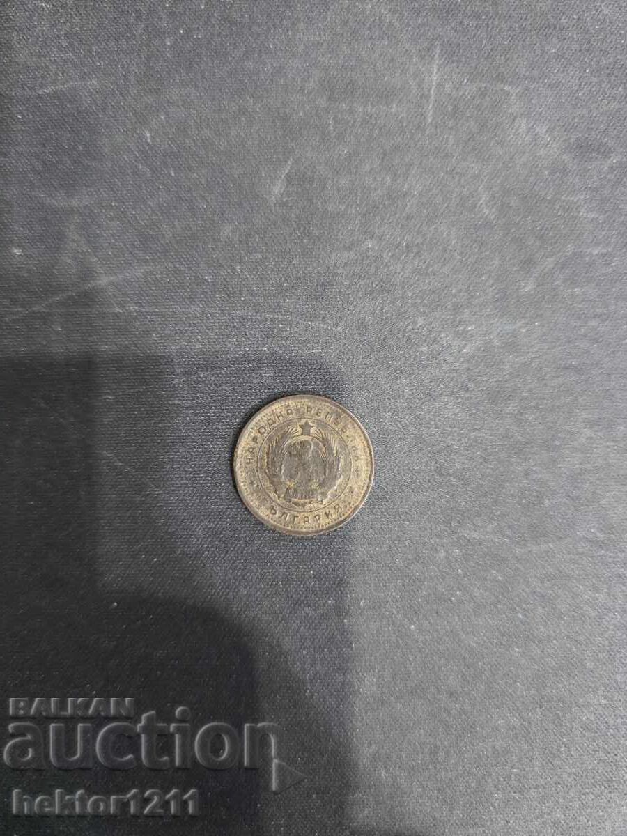 2 stotinki 1962g cu preț € 0.01 | 0.02 BGN 2 stotinki 1962g cu preț € 0.01 | 0.02 BGN