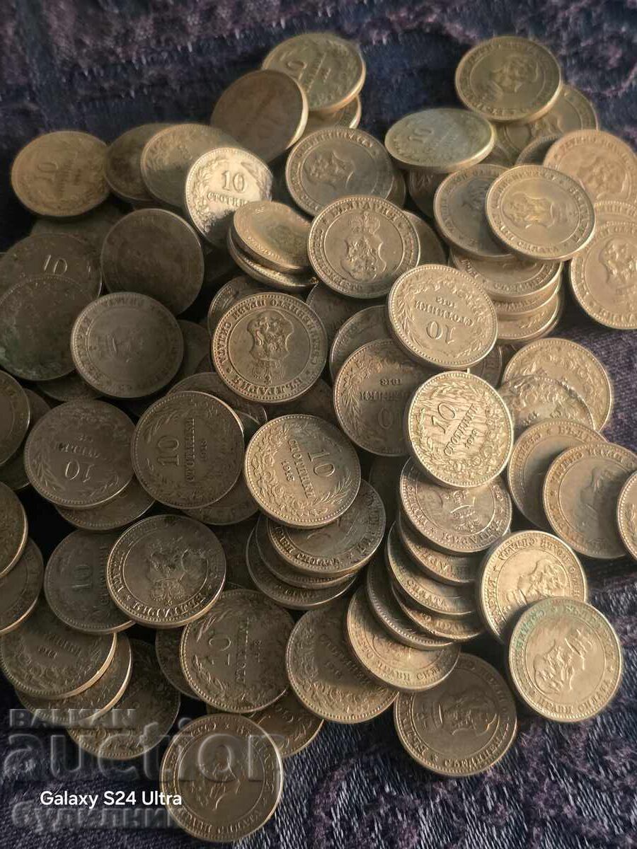 30  Броя монети от Стотинка. 10 Стотинки 1913г.  БЗЦ Пускам с цена € 2.50 | 4.89 лв.