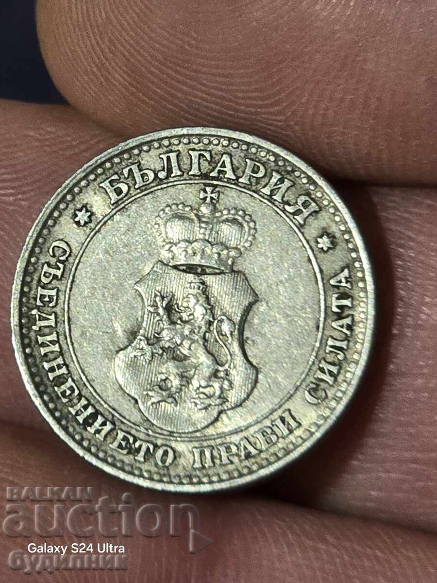 30  Броя монети от Стотинка. 10 Стотинки 1913г.  БЗЦ Пускам - 5