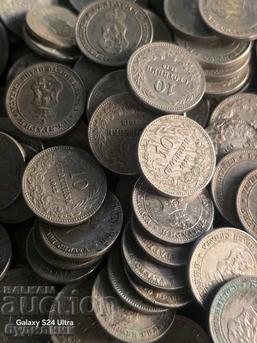 30  Броя монети от Стотинка. 10 Стотинки 1913г.  БЗЦ Пускам