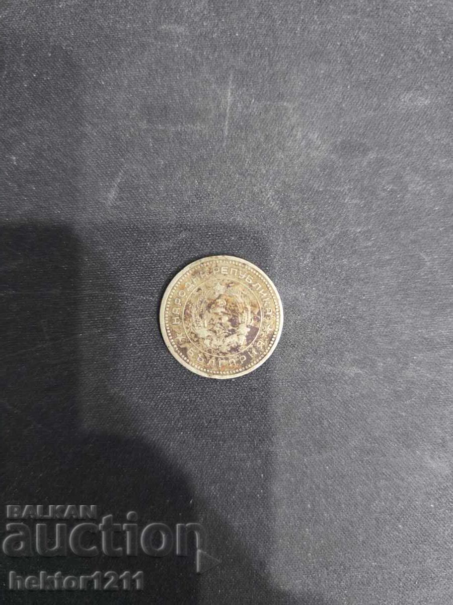 20 стотинки от 1962г. с цена € 0.01 | 0.02 лв.