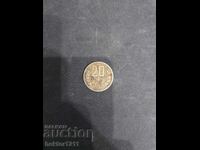 20 stotinki από 1962