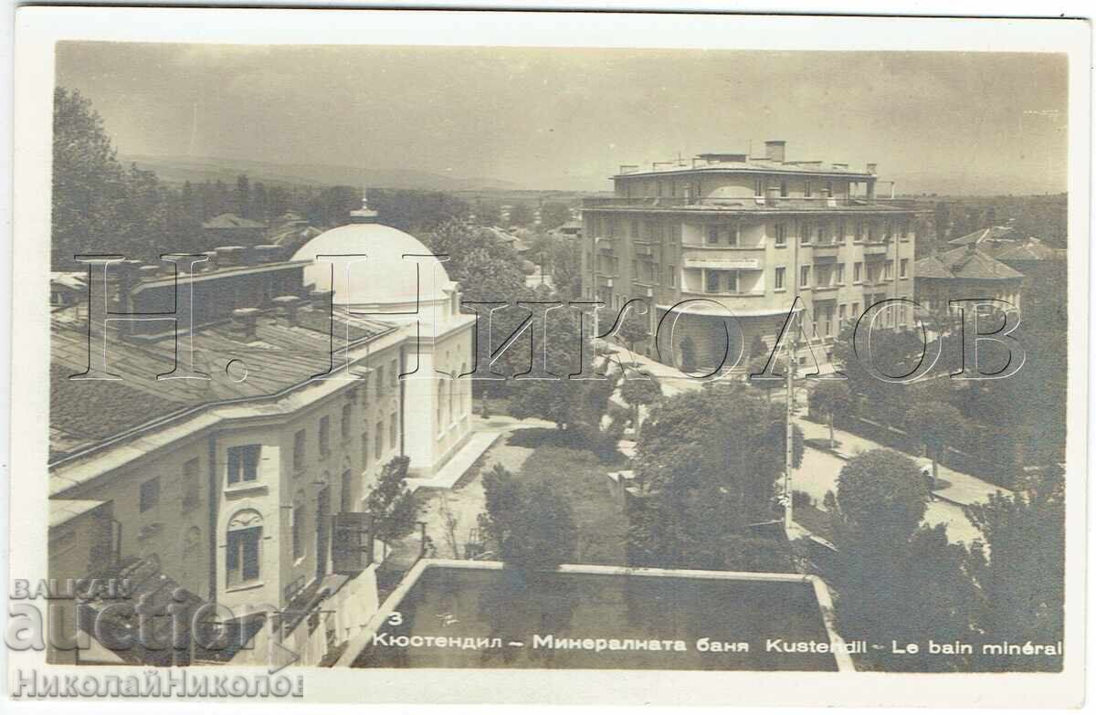 СТАРА КАРТИЧКА КЮСТЕНДИЛ МИНЕРАЛНАТА БАНЯ Е888